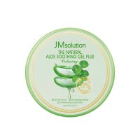 Успокаивающий гель с алоэ и центеллой JMsolution The Natural Aloe Soothing Gel Plus Calming