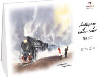 Планшет для акварели Лилия Холдинг "Искушение" с 50% хлопка А3 20 л 250 г