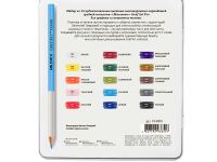 Набор профессиональных цветных карандашей Малевичъ GrafArt PRO, 15 цветов