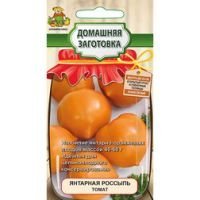 Томат Янтарная Россыпь (Домашняя заготовка)