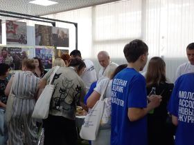 «ВСЯ РОССИЯ-2025». 15 лет вместе