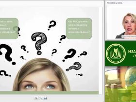 Моделирование инновационных процессов в профессиональном образовании