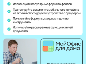 Цифровой продукт Kaspersky