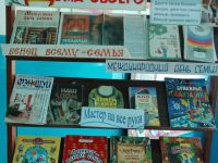 Елшанская сельская библиотека-филиал