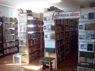 Центральная библиотека г. Малоархангельск