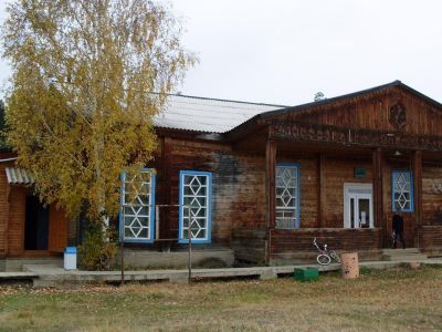 Тагарская сельская библиотека – филиал № 9