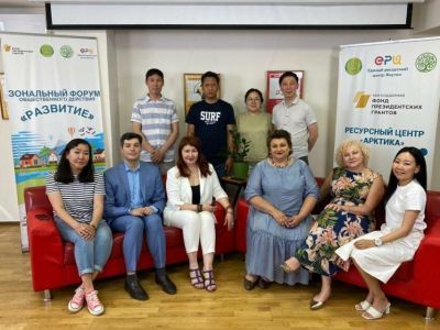 В Якутии пройдет Школа лидеров НКО и местных сообществ
