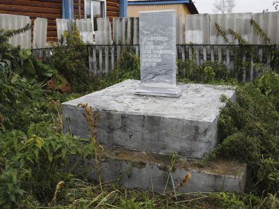 Братская могила жертв гражданской войны