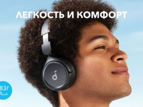 Беспроводные наушники Anker