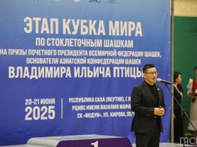 Этап Кубка мира по стоклеточным шашкам на призы Владимира Птицына проходит в Якутске