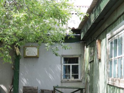 Дом Сюткина Ф.Н. - революционера-большевика