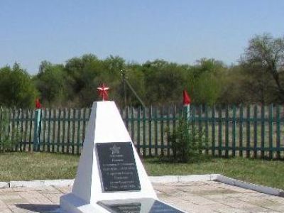 Братская могила советских воинов, погибших 9 августа 1945 г. в борьбе с японскими империалистами