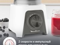 Блендер Moulinex Blendeo+ LM2C0110