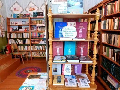 Заозерская сельская библиотека