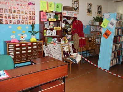 Пушкинская сельская библиотека