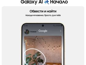 Смартфон Samsung