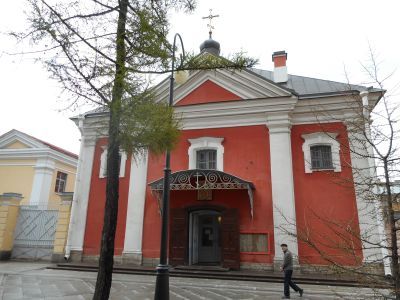 Церковь Трех Святителей Вселенских