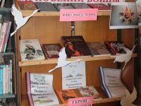 Иликовская сельская библиотека – филиал № 26