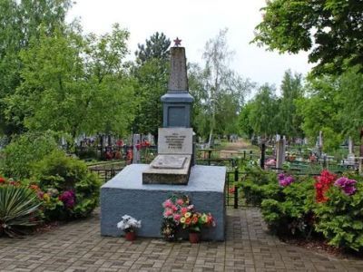 Братская могила мирных жителей, расстрелянных фашистскими захватчиками