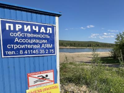 Грузовой причал Ассоциации строителей АЯМ в полной готовности к приему судов