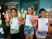 Черновская библиотека, филиал