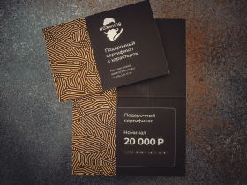 Подарочный сертификат
