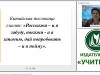 Экспериментирование в детском саду как необходимое условие реализации ФГОС ДО
