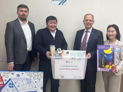 В Ленске запустили акцию «Коробка добра»