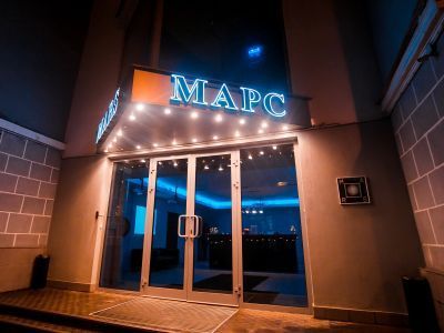 Центр современного искусства «Марс»