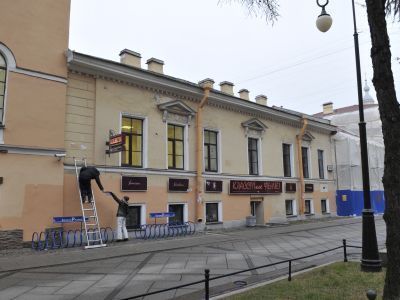 Дом директора с флигелем