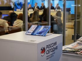 Награждены победители Всероссийского конкурса журналистов "Экономическое возрождение России"