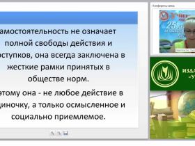 Содержание психолого-педагогической работы по самообслуживанию, самостоятельности, трудовому воспитанию (ФГОС ДО)