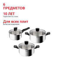 Набор посуды Confidence 6 предметов G764S674
