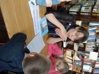 Совьинская библиотека-филиал