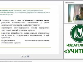 Детская музыкальная деятельность: ребенок-слушатель, ребенок-исполнитель, ребенок-сочинитель