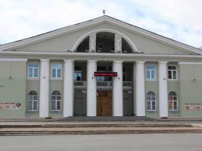 Дом культуры имени В. В. Маяковского