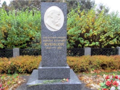 Могила Жуковского Николая Егоровича (1847-1921)