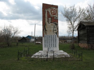 Памятник воинам, погибшим в Великой Отечественной войне 1941-1945 гг.