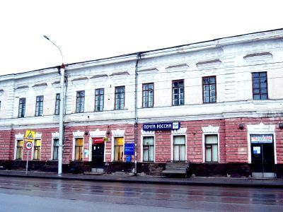 Почтовая контора