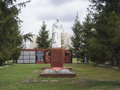 Памятник воинам, погибшим в годы Великой Отечественной войны (1941 - 1945 гг.)