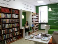 Детская библиотека им. А. С. Пушкина г. Омска