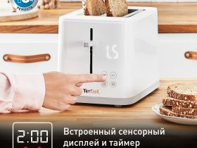 Тостер Tefal Sense TT693110