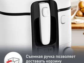 Фритюрница Moulinex Super Uno AM314010