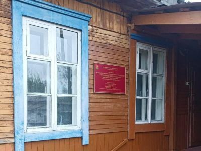 Григорьевская библиотека