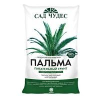 Грунт "Сад чудес" Пальма (5л) (Неваторф)