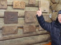 Музей одного стихотворения «Русский огонек»