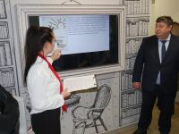 Городская библиотека им. Б. Костюковского