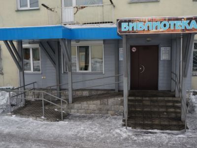 Библиотека «Притомская»