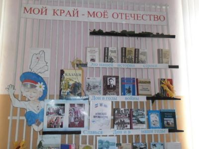 Маньково-Березовская библиотека № 7