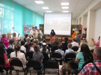 Центральная городская детская библиотека им. С. Я. Маршака